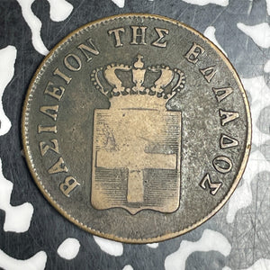 1849 Greece 10 Lepta Lot#T6047