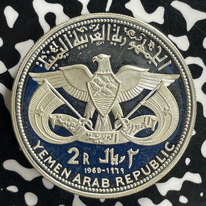 1969 Yemen 2 Rials Lot#JM0077 Silver! Proof!