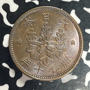 (1935) Japan 1 Sen Lot#T5763 High Grade! Beautiful!