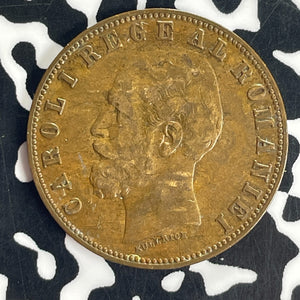 1884-B Romania 5 Bani Lot#T8850