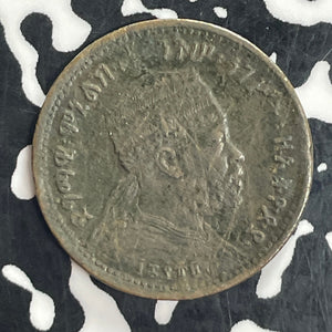 EE 1889 (1897) Ethiopia 1/32 Birr Lot#T8195 KM#10