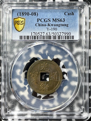 (1890-1908) China Kwangtung 1 Cash PCGS MS63 Lot#G7844 Choice UNC! Y#190