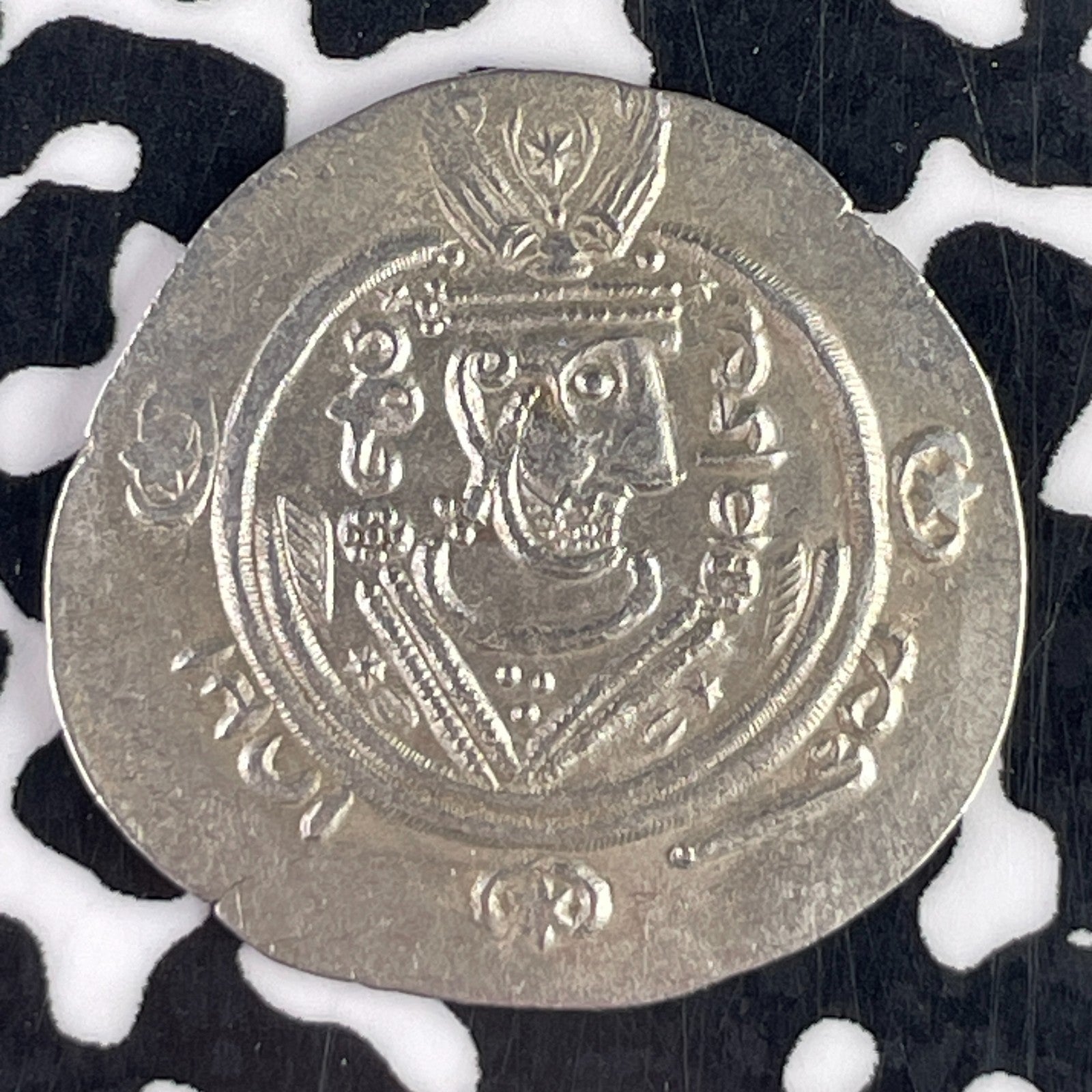 (786-809 AD) Tabaristan AR Hemidrachm Lot#F2473 Silver!