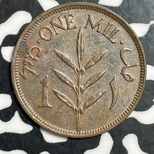 1943 Palestine 1 Mil Lot#T2915 High Grade! Beautiful!