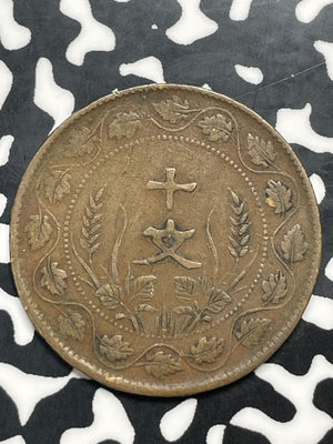 (1920) China 10 Cash Lot#C0235