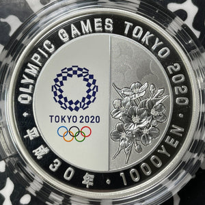 2020 Japan Tokyo Olympics Aquatics 1000 Yen Proof Set Lot#B2370 Silver!
