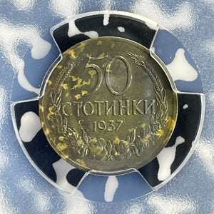1937 Bulgaria 50 Stotinki PCGS MS63 Lot#G900 Choice UNC!
