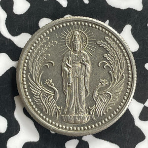 (1896-1908) Japan Meiji Religious Medal Lot#C0130 20mm