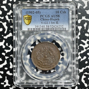 (1902-05) China Hupeh 10 Cash PCGS AU58 Lot#G977 Y#122.1