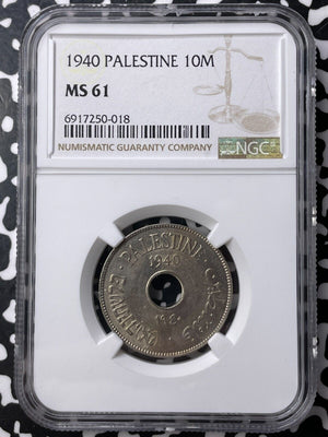 1940 Palestine 10 Mils NGC MS61 Lot#G9523 Nice UNC!