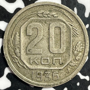 1936 Russia 20 Kopeks Lot#E4033