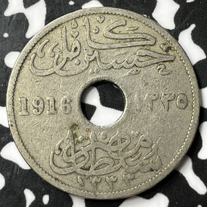 1916 Egypt 10 Milliemes Lot#D8427