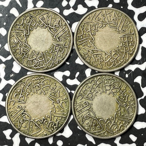 AH 1356 (1937) Saudi Arabia 1 Ghirsh (4 Available) Reeded Edge (1 Coin Only)