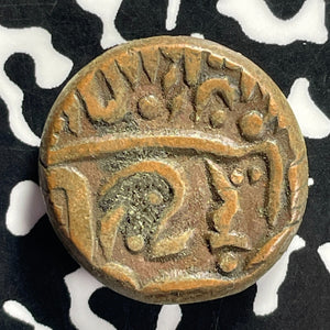 (1937-1939) India Jodhpur 1/4 Anna Lot#T9415