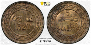 AH 1320 (1902-Birmingham) Morocco 5 Mazunas PCGS MS63RB Lot#G9206 Choice UNC!