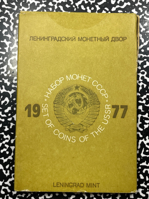 1977 Russia 9x Coin Mint Set Lot#B2183 With Case