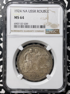 1924 Russia 1 Rouble NGC MS64 Lot#G8988 Large Silver! Choice UNC!