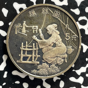 1995 China Silk Road 5 Yuan Lot#JM0202 Large Silver! Proof! Beautiful Toning!