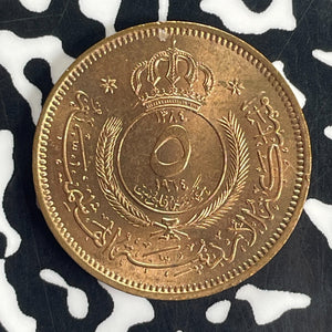 1964 Jordan 5 Fils Lot#T8838 High Grade! Beautiful!