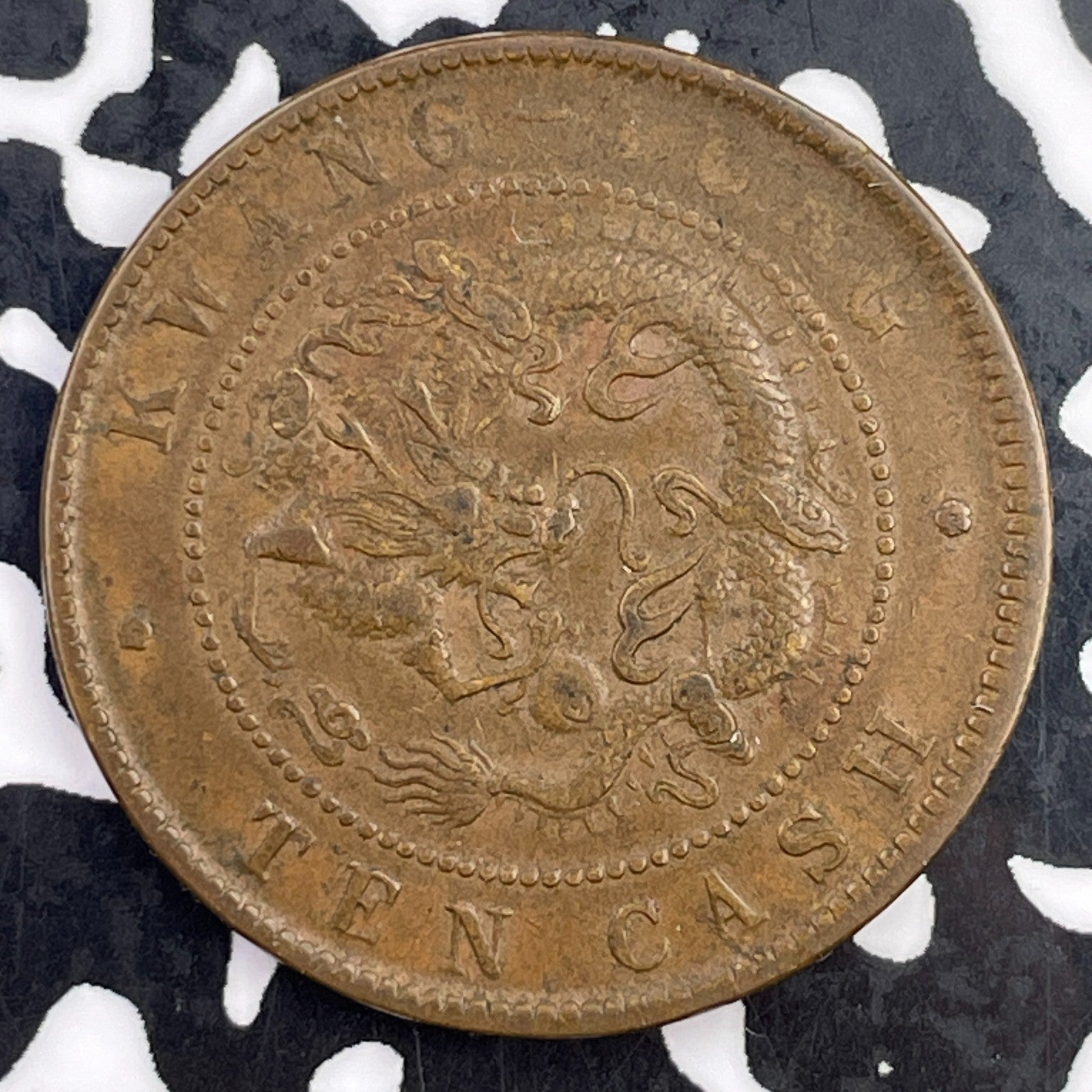 (1900-1906) China Kwangtung 10 Cash Lot#F3243 Nice!