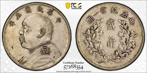(1916) China Fatman 20 Cents PCGS XF45 Lot#G793 Silver! LM-74
