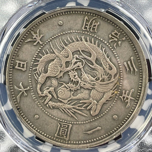 (1870) Year 3 Japan 1 Yen PCGS XF45 Lot#G9194 Large Silver! Y#5.1, JNDA#01-9