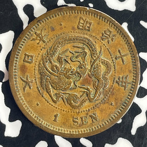 (1880) Japan 1 Sen Lot#T8771