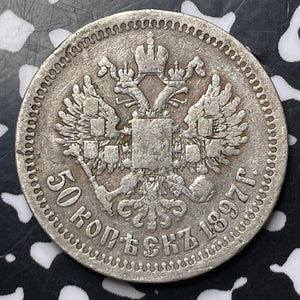 1899 Russia 50 Kopeks Lot#E9571 Silver!