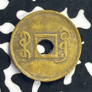 (1906-1908) China Kwangtung 1 Cash Lot#T8864