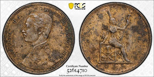 RS 122 (1903) Thailand 1 Att PCGS Environmental DMG-AU Detail Lot#G725 Key Date!