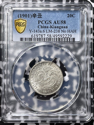 (1901) China Kiangnan 20 Cents PCGS AU58 Lot#G7364 Silver! Y#143a, LM-238