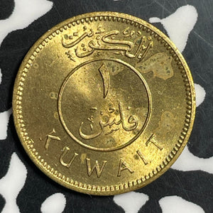 (1964) Kuwait 1 Fils Lot#T2600 High Grade! Beautiful!