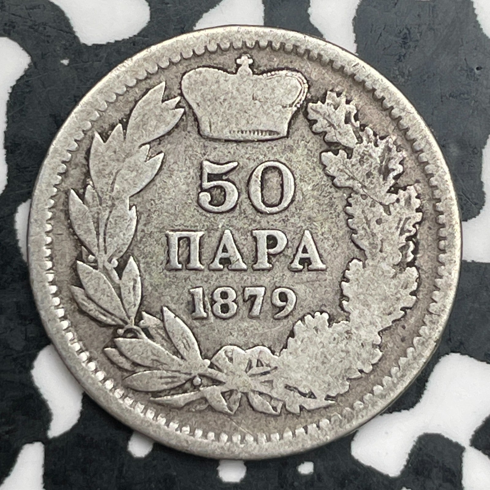 1879 Serbia 50 Para Lot#F7946 Silver!