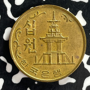 1967 South Korea 10 Won Lot#T7374