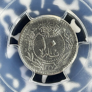 AH 1327 Year 5 (1913) Turkey 10 Para PCGS MS62 Lot#G898 Solo Top Graded! KM#760