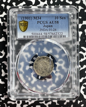 (1901) Year 34 Japan 10 Sen PCGS AU58 Lot#G779 Silver! Key Date!