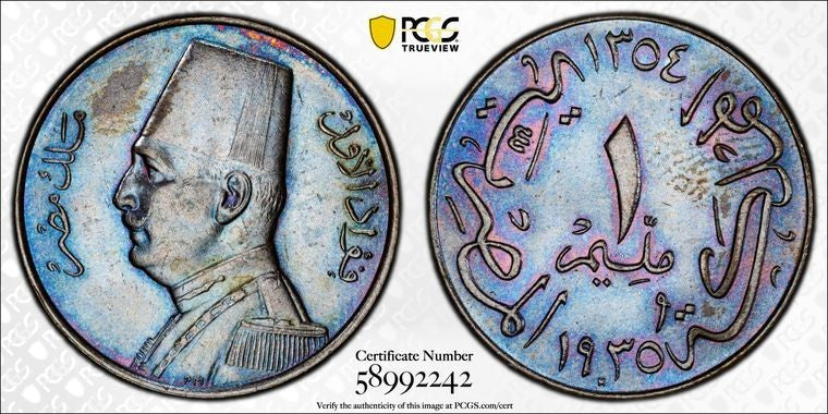 AH 1354 (1935)-H Egypt 1 Millieme PCGS MS64BN Lot#G3916 Choice UNC! KM#344