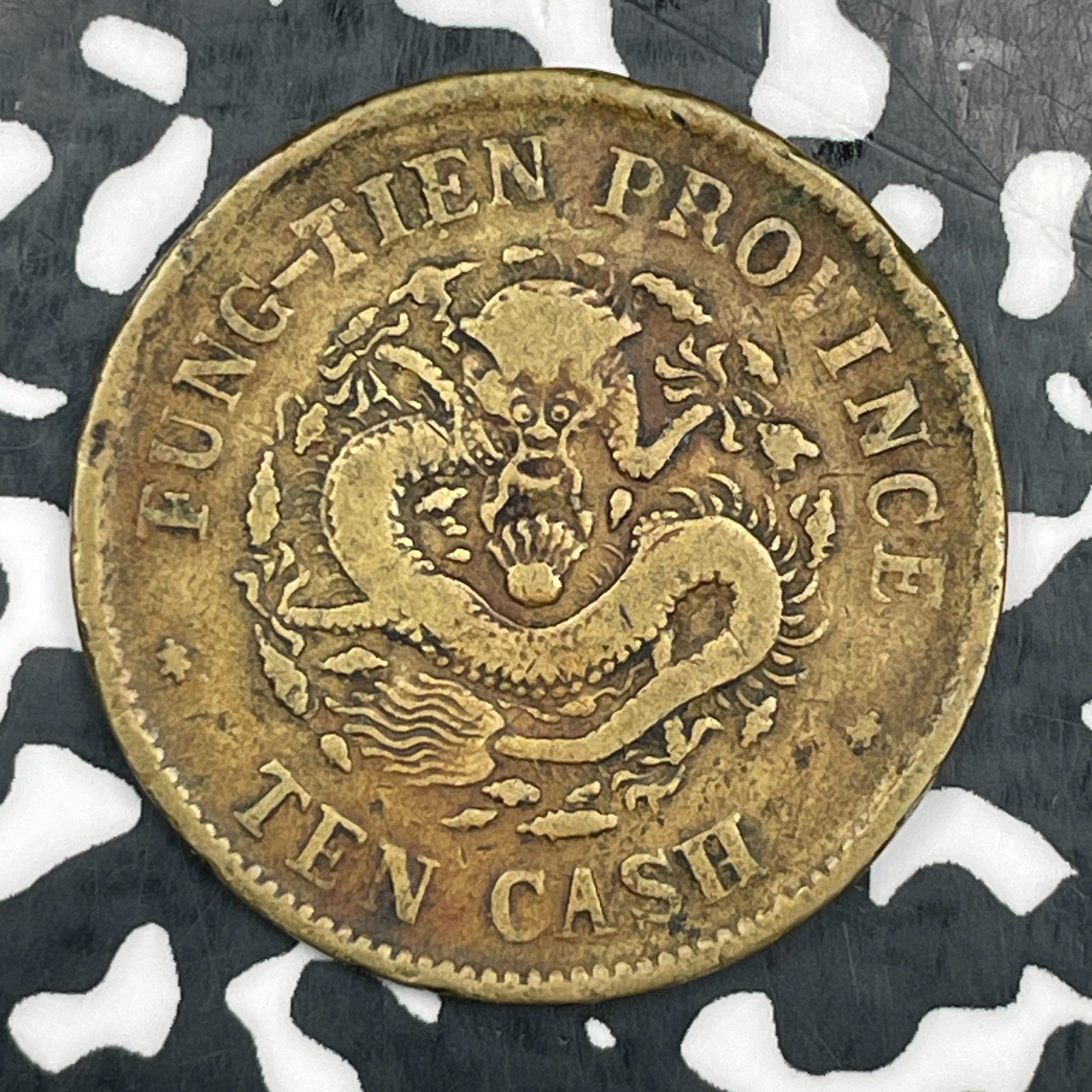 (1903-06) China Fengtien 10 Cash Lot#N3075