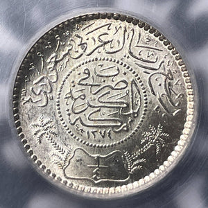 1935 Saudi Arabia 1/4 Riyal ICG MS67 Lot#G7405 Silver! Gem BU! KM#37