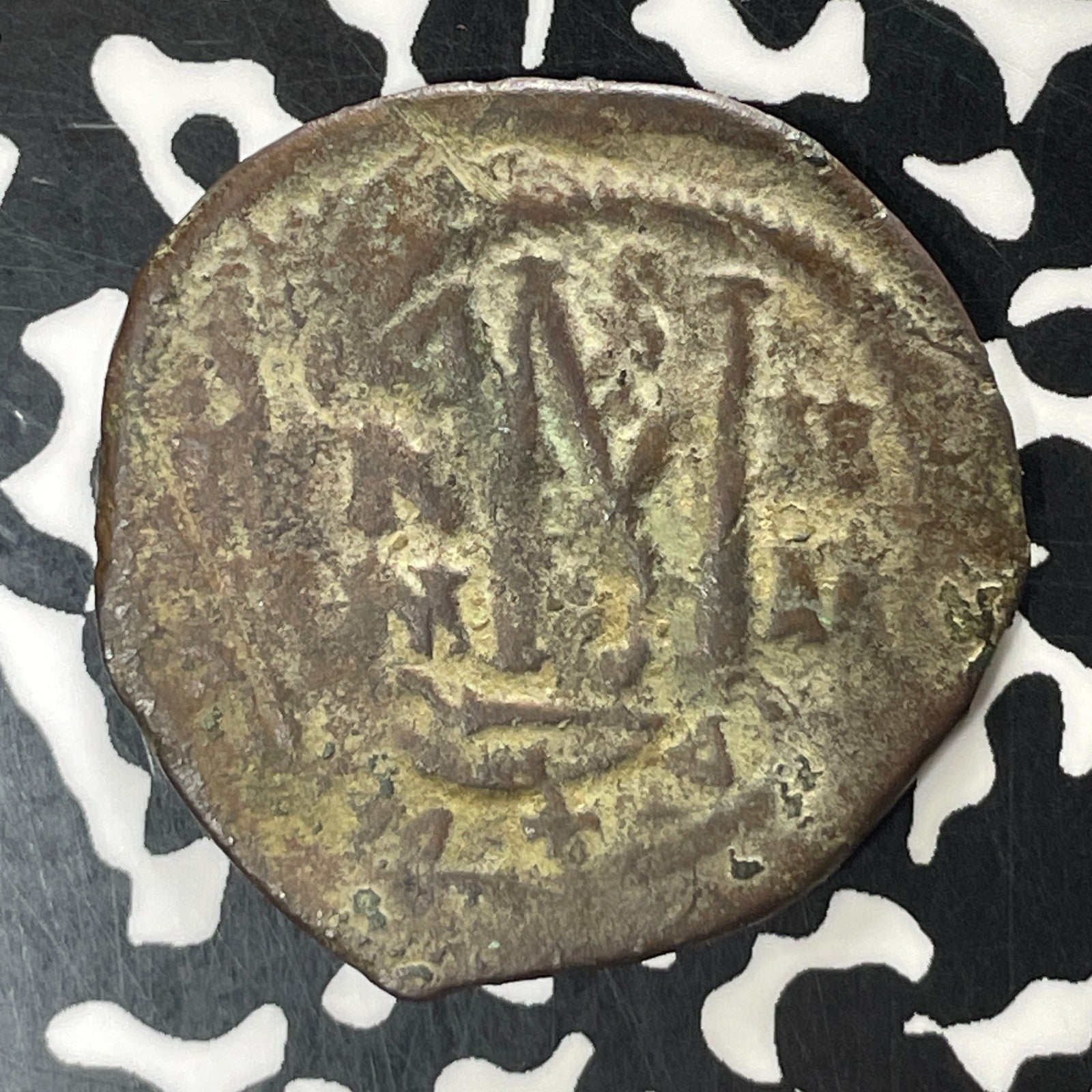 (610-671) Byzantine Empire Heraclius & Heraclius Contantine AE 40 Lot#T5551