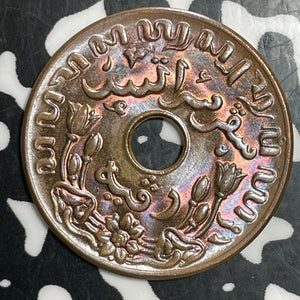 1942-P Netherlands East Indies 1 Cent Lot#T2886 High Grade! Beautiful!