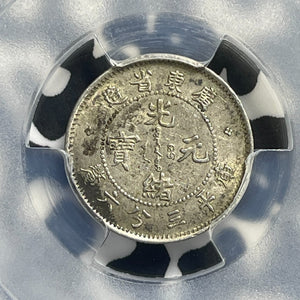 (1890-1905) China Kwangtung 5 Cents PCGS AU53 Lot#G973 Silver! LM-137, K#30