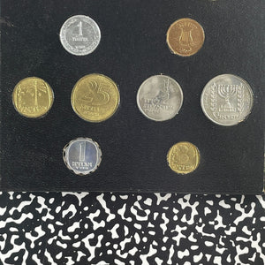 Israel 18x Coin Mint Set Lot#B2389 Including Silver! With Case