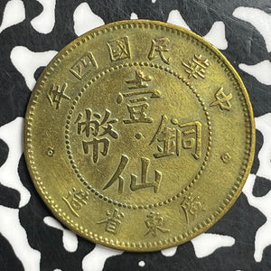 1915 China Kwangtung 1 Cent Lot#T6584 Scarce! Old Cleaning, Y#417A