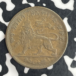 EE 1889 (1897) Ethiopia 1/32 Birr Lot#T8196 KM#10
