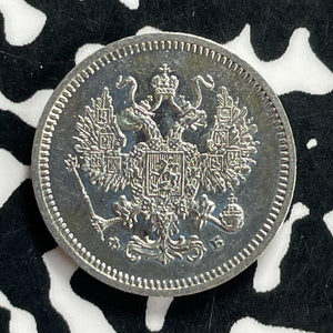 1860 Russia 10 Kopeks Lot#JM9818 Silver! Beautiful Detail, Old Cleaning