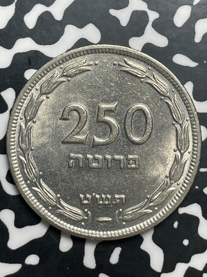 (1949) Israel 250 Pruta Lot#C0222 High Grade! Beautiful!