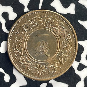 (1923) Japan 1 Sen Lot#T8729 High Grade! Beautiful!