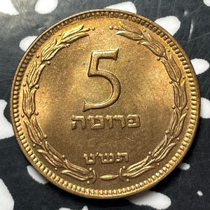 1949 Israel 5 Pruta (26 Available) (1 Coin Only) Without Pearl High Grade!