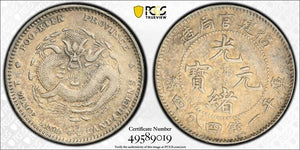 (1898-1903) China Fukien 20 Cents PCGS Harshly Cleaned-XF Det. Lot#G7442 Silver!